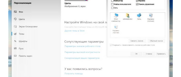 Команда запуска командной