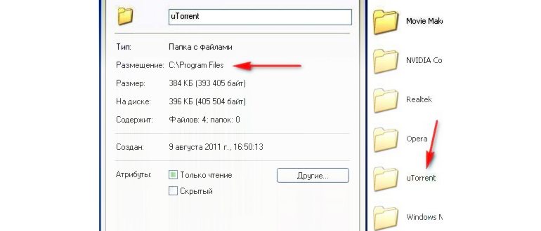 Файловый менеджер