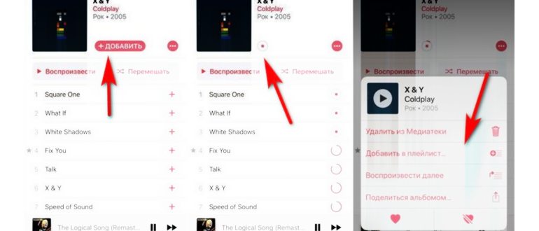 Рингтоны для iPhone - официально, просто, за