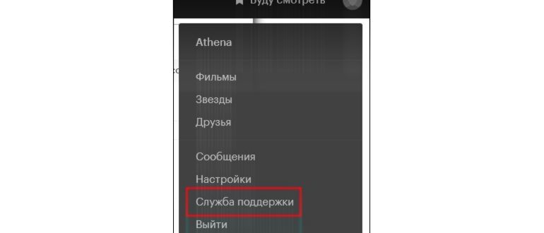 Тарифы и