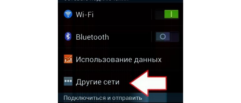 Обновление
