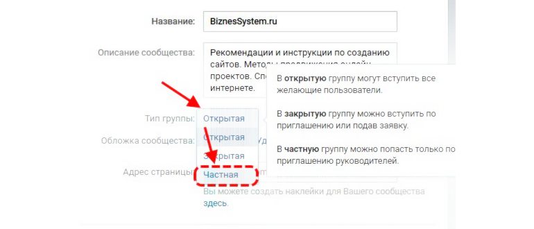 удалить страницу