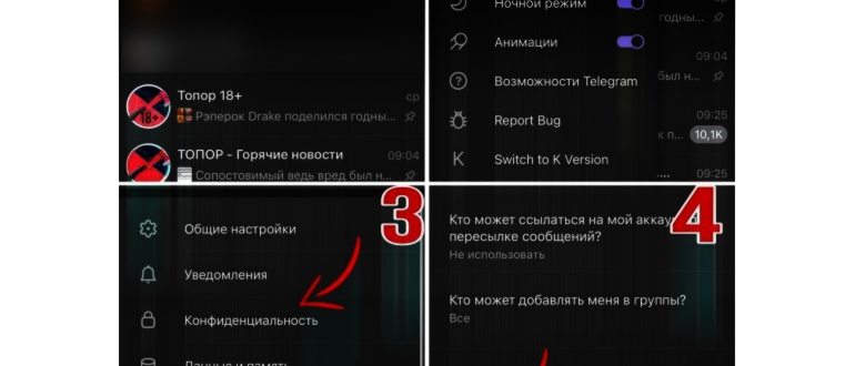 установить время