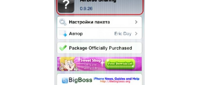 Как передать файлы с iphone на windows через