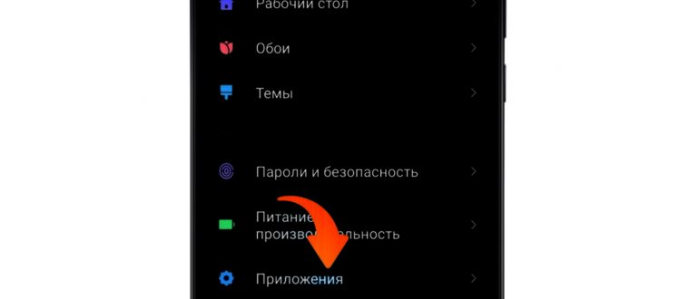 гаджеты