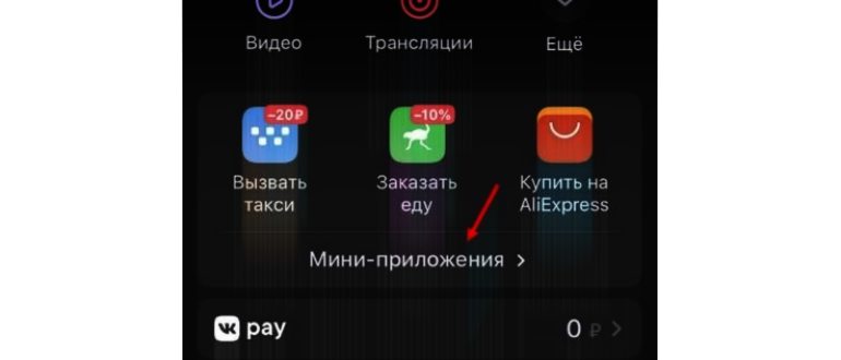 Приложение для