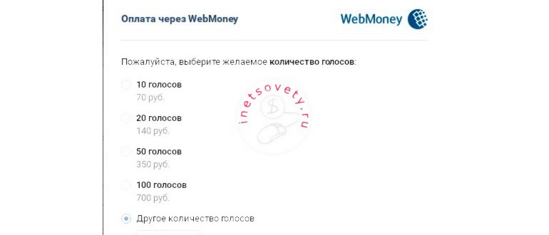 Платежи и
