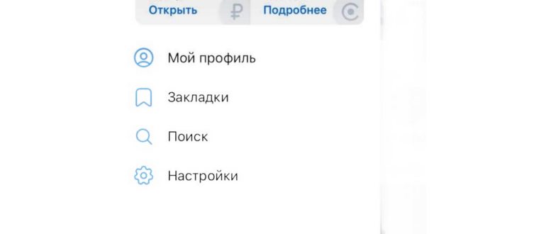 Пункт