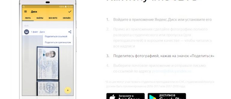 Как получить 32
