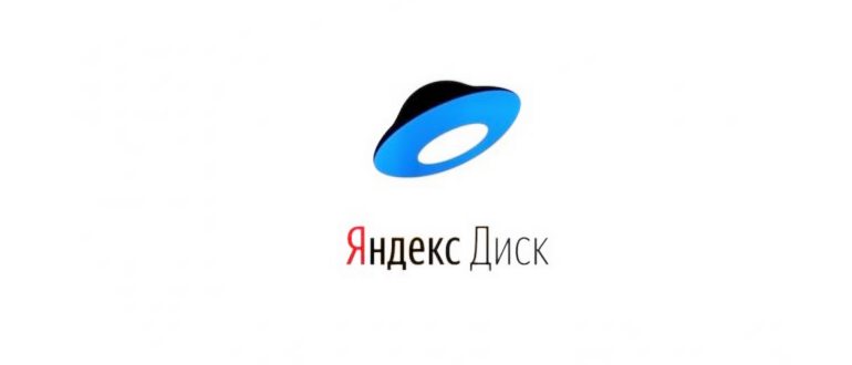 Яндекс