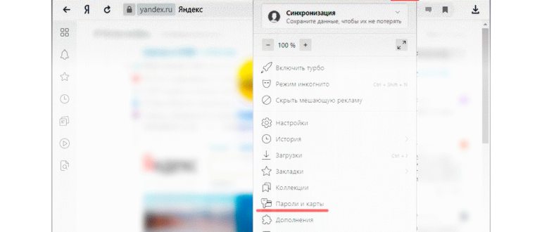 Как вспомнить адрес своей электронной