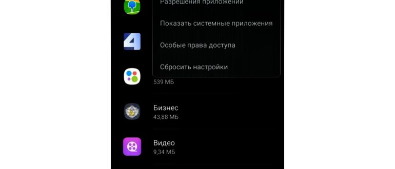 хуавей и