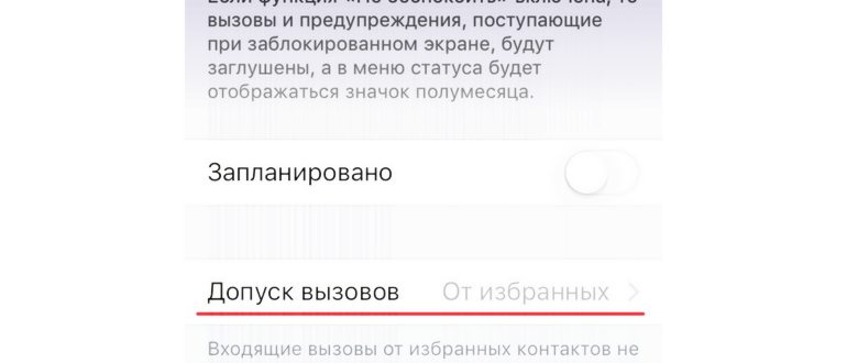 Как узнать, кто