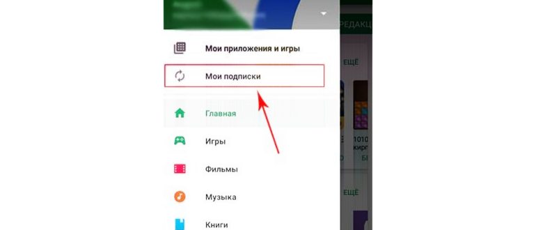 Восстановить