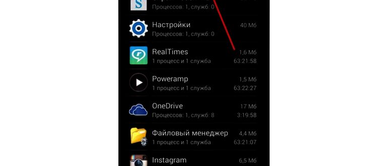 перейдите в раздел Приложения, а потом откройте