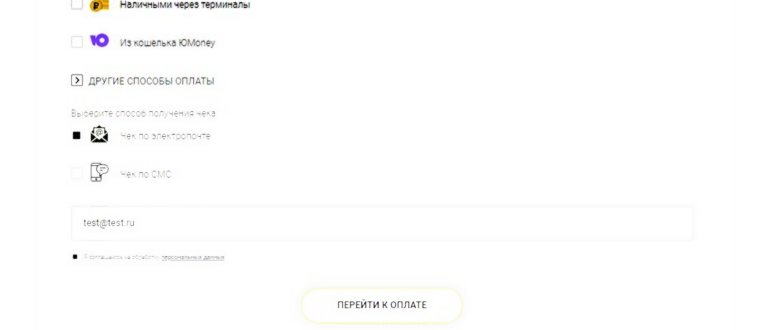 сайта,способом,доставкой,доставка
