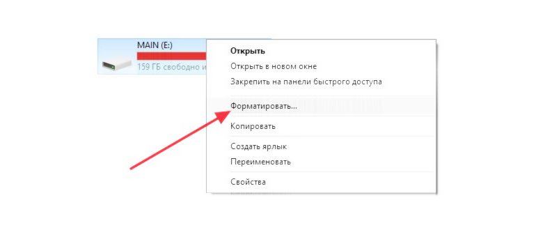 Мастер установки Windows