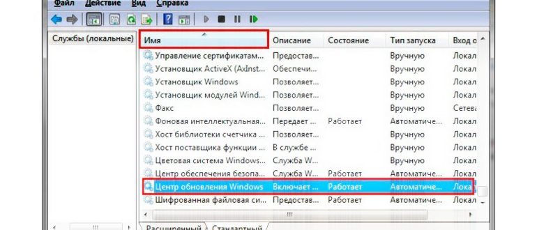 отключение обновлений windows 10 с помощью O O