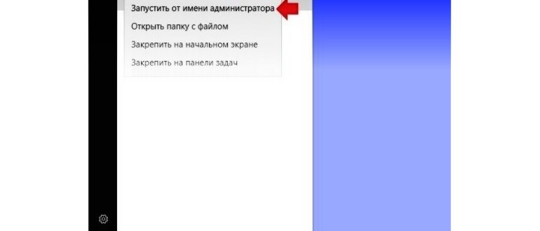 9 способов полностью отключить автообновление на