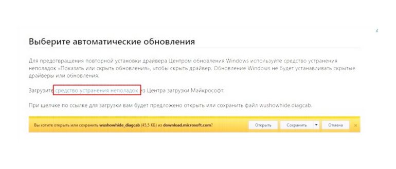 9 способов полностью отключить автообновление на