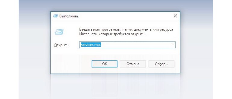 Открываем