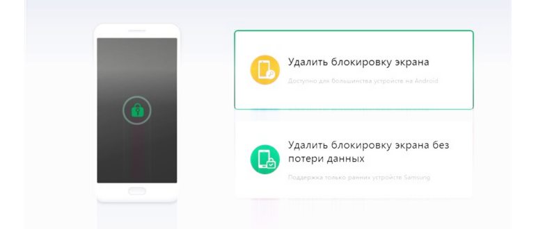 Как найти украденный телефон