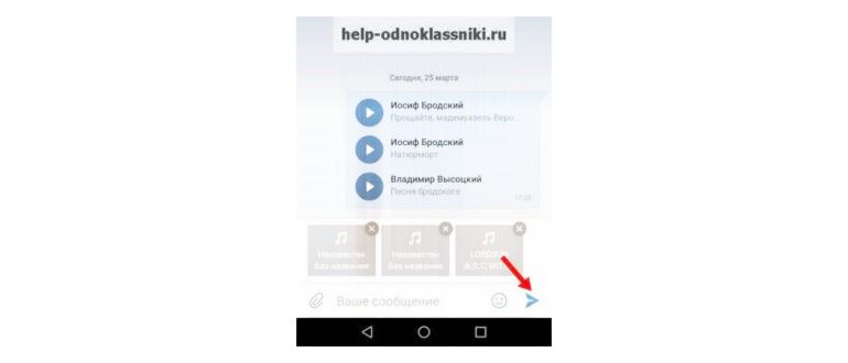 добавление музыки в