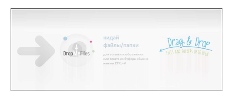 отправлять файлы большего размера через