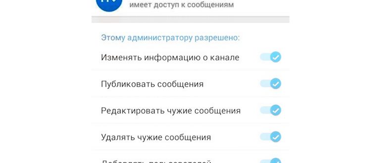 поделиться ссылкой на публичную группу телеграмма