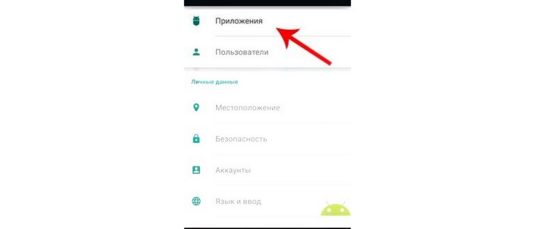 Вводим команду a и нажимаем по кнопке