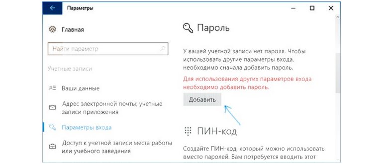 Выход из