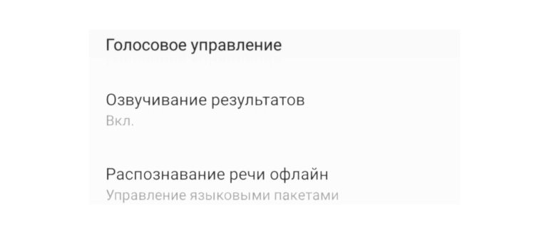приложение