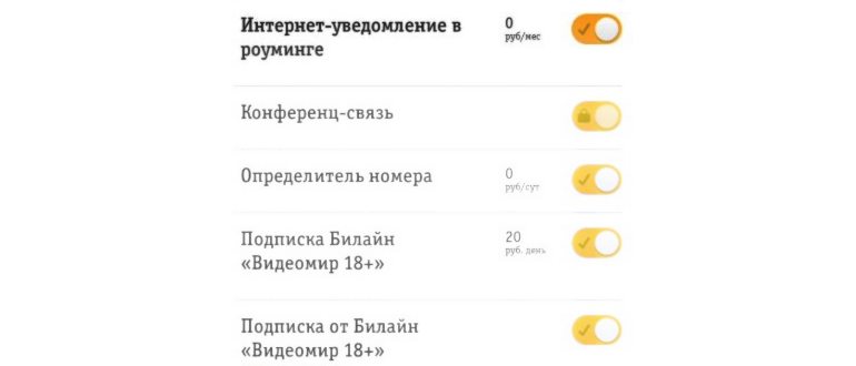 Личный