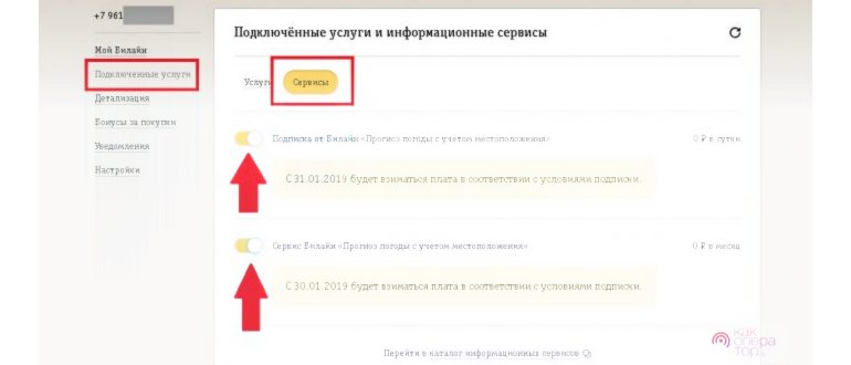 Телефон не