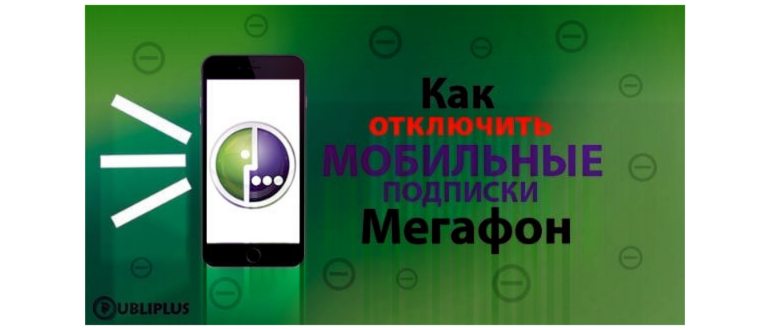 услуги и опции