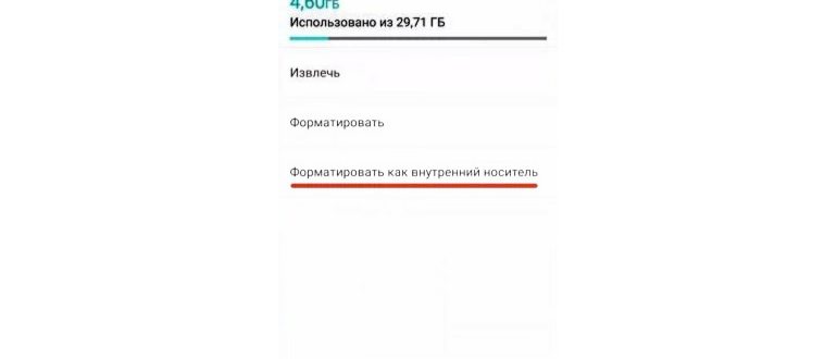 Хранилище