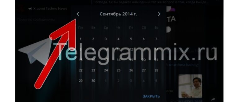 собеседником,собеседника,сообщениям