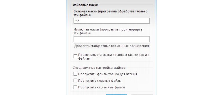 Вход в