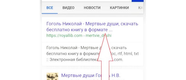 читать книги на