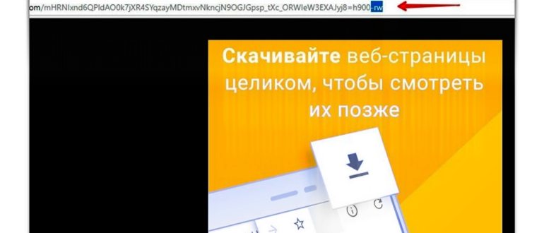 Формат изображений