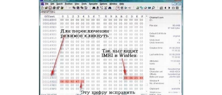 Как подключить интернет к автомагнитоле на