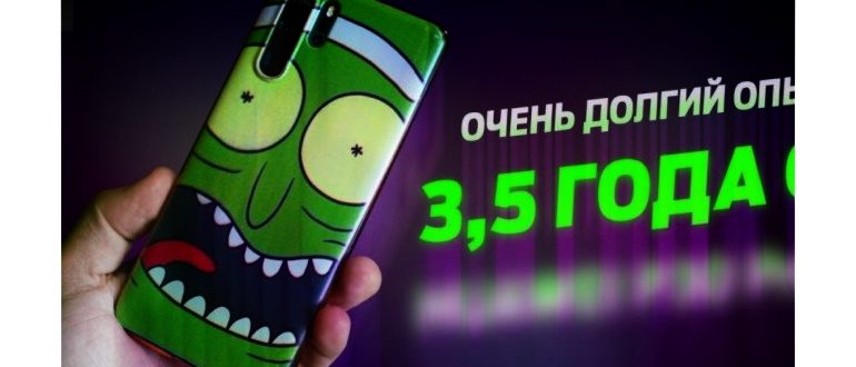 ASUS ROG Phone 7