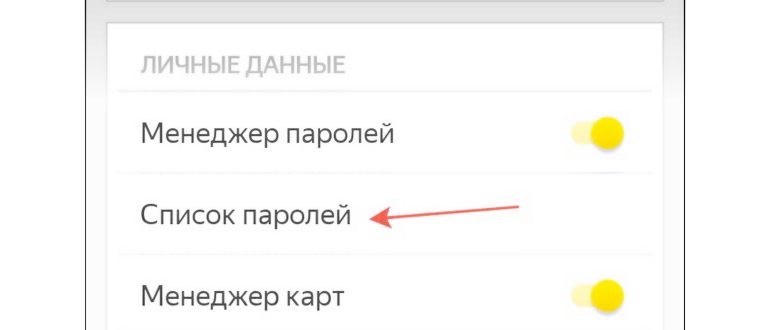 Настройки страницы