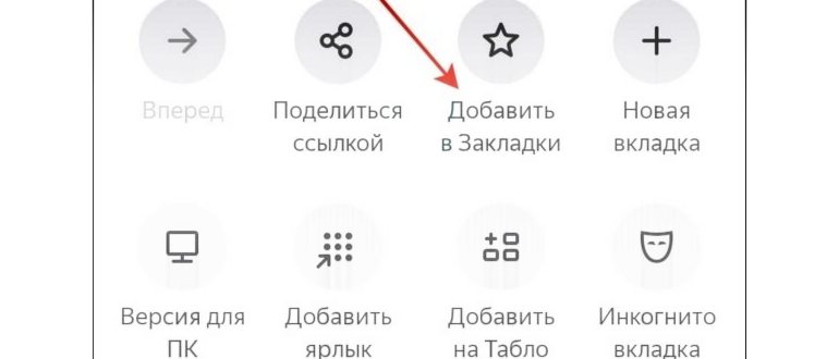 Переключение на полную версию