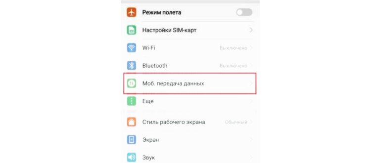 Как обновить все приложения на