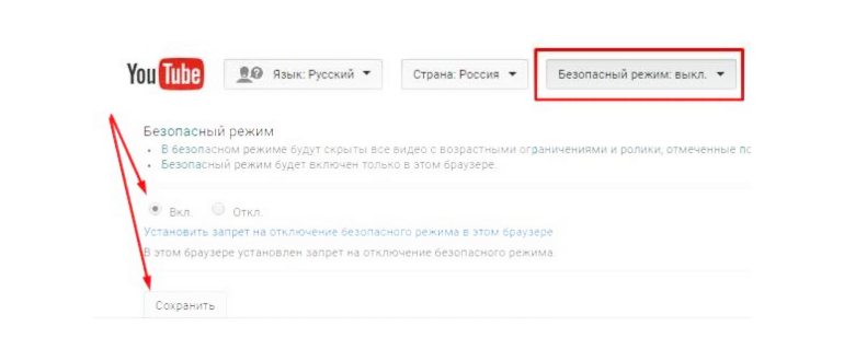 Приложение настроек