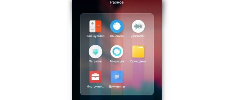 Загрузка