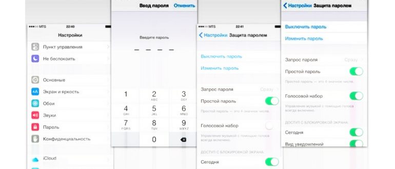 Отключение голосового помощника Voice
