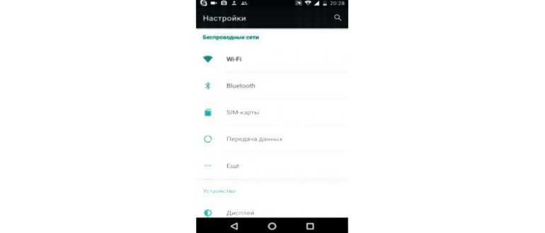 Выключение телефонного