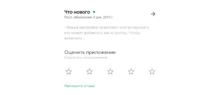 Google Play